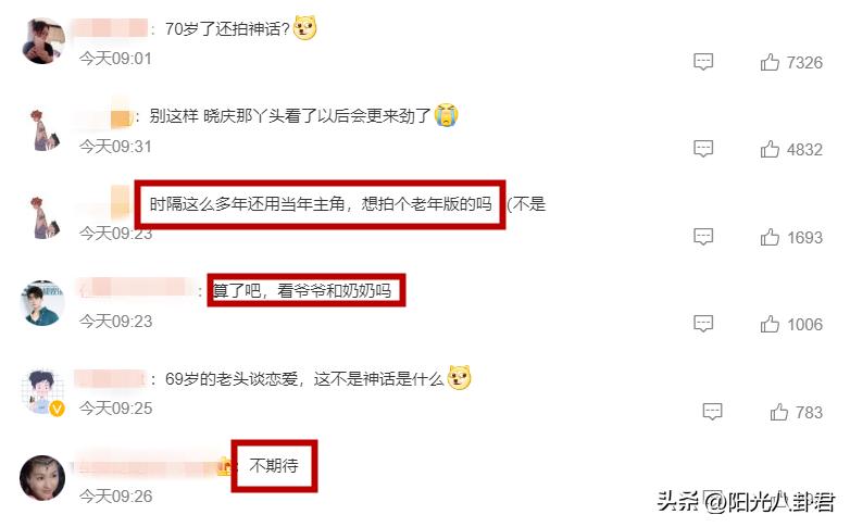 成龙金喜善神话2,成龙金喜善合作神话2