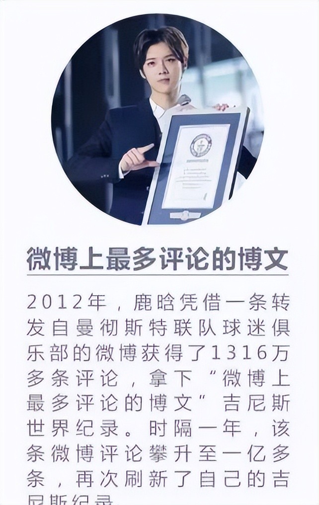 娱乐圈鹿晗现状,娱乐圈的残酷现实