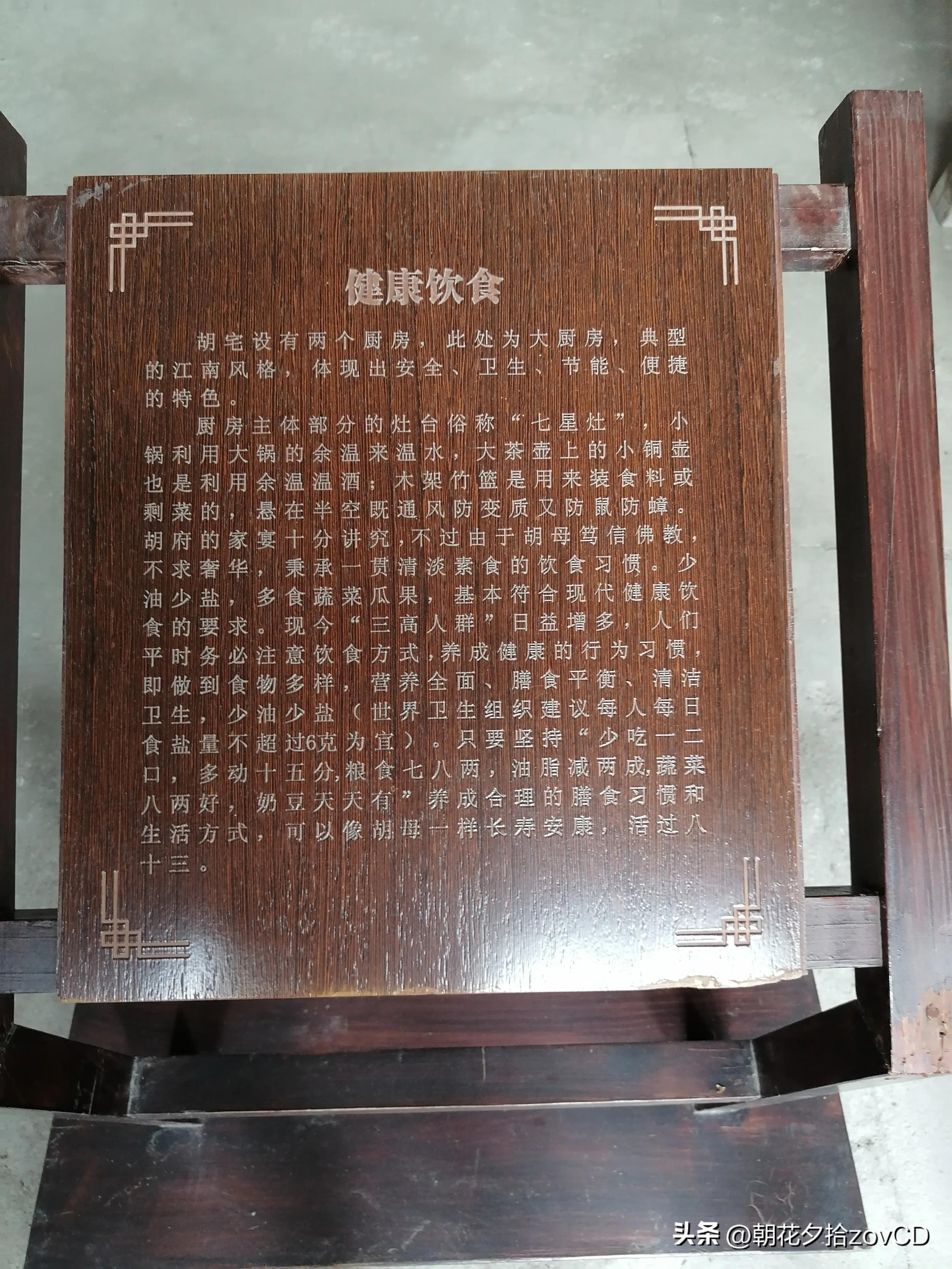 晚清豪宅胡雪岩故居,杭州第一豪宅胡雪岩故居