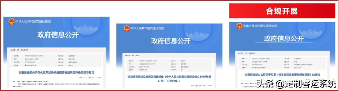 冷清的大汽车客运站,冷清的长途汽车站