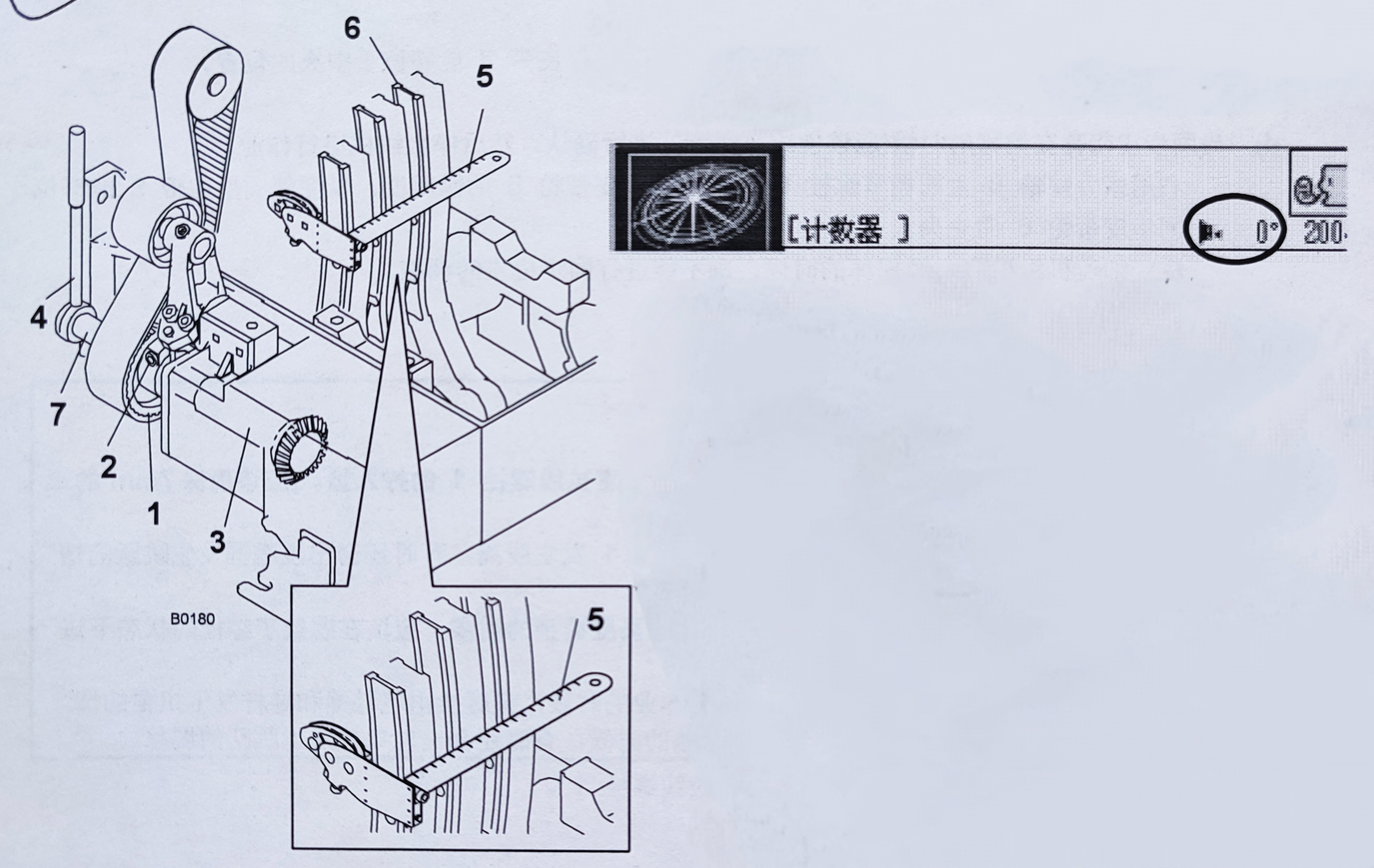 NO.0299日本津田驹喷气织机:ZCM3S开口→同步皮带的更换