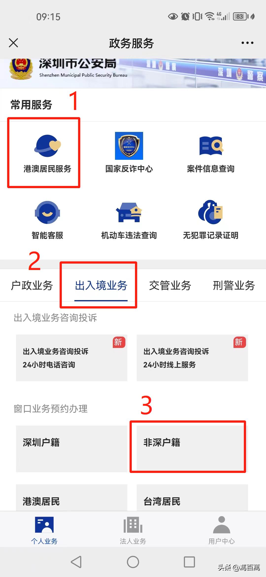 去香港澳门需要港澳通行证吗,去香港澳门只需要港澳通行证吗