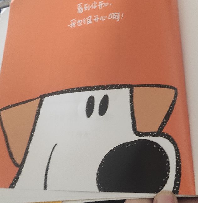 狗是我们人类的好朋友吗,狗是我们人类的好朋友用英语怎么说