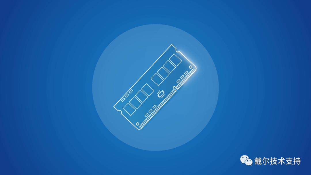 戴尔台式机故障指示,戴尔工作站报内存错误