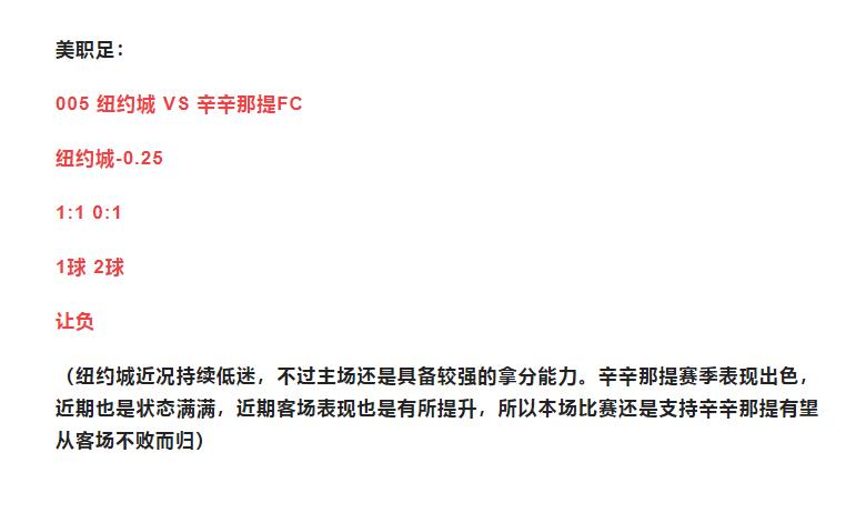 竞彩篮球拜仁vs奥林匹亚科斯,竞彩美篮比赛