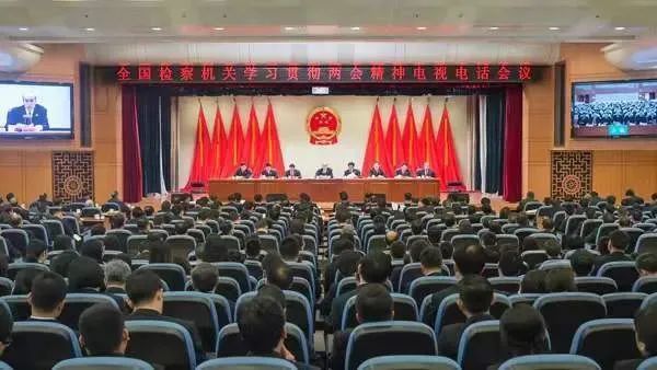 韩国检察变革,检察发展史的讲解