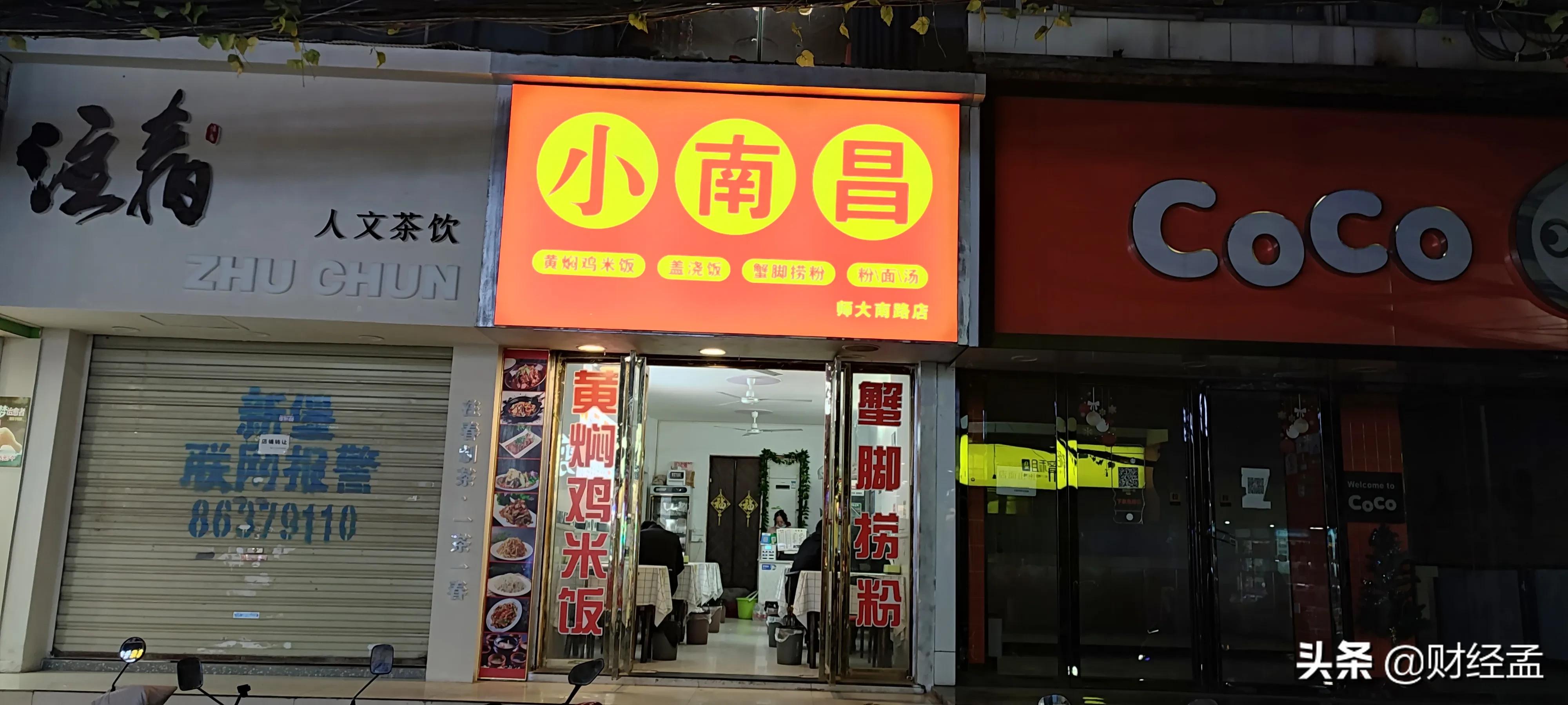 藏在巷子里的美食蟹脚捞粉,招牌菜蟹脚粉