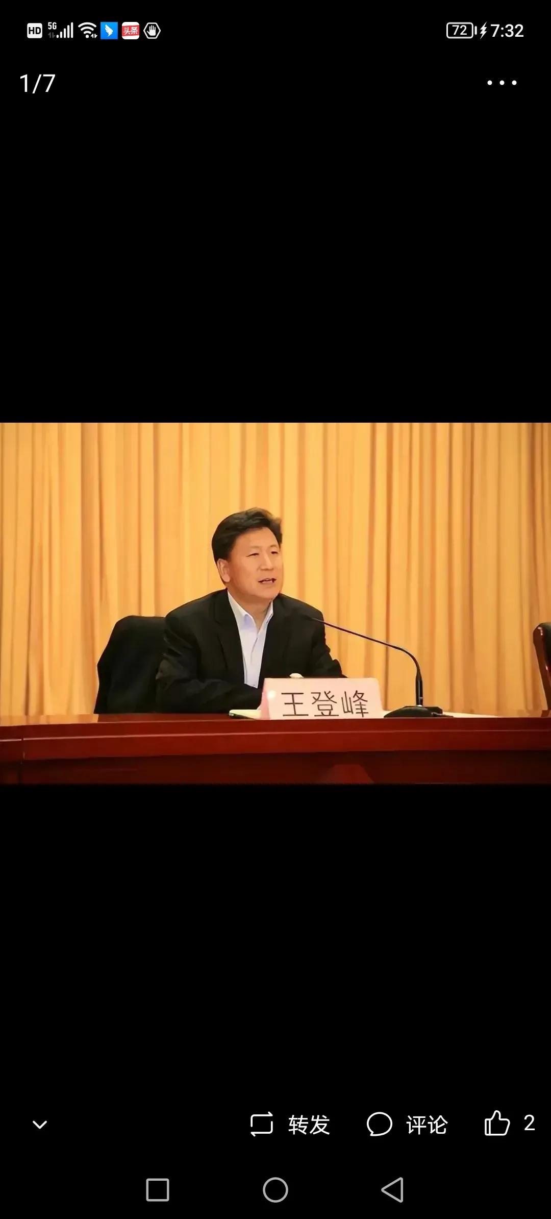 陈戌源宣判国足比赛日,陈戌源向球迷们道歉