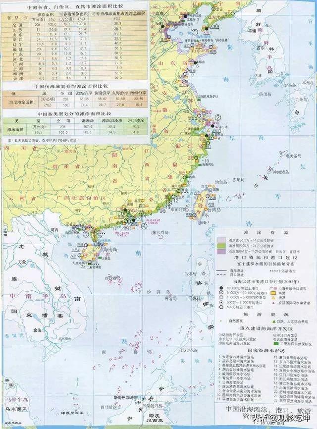 第一岛链第二岛链分别指的是什么,台湾所说的第一岛链