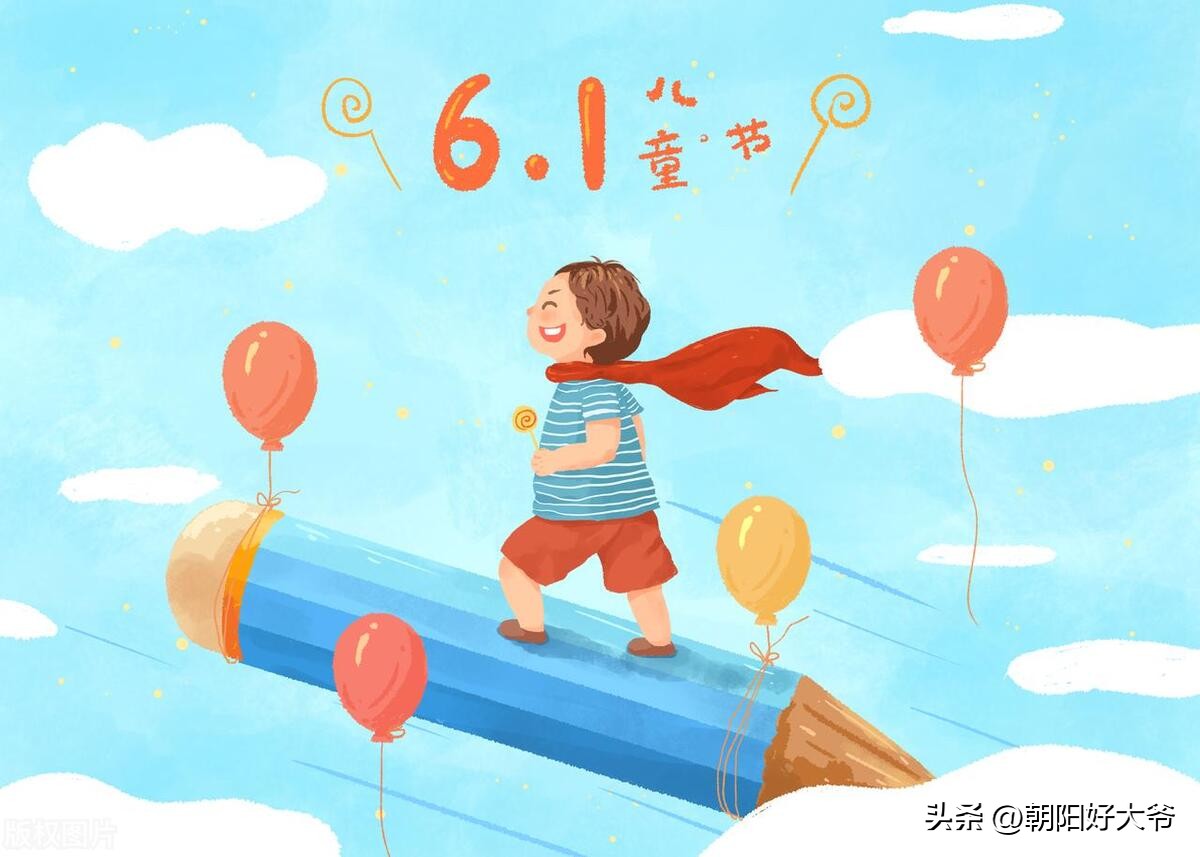 如何保护小孩不受侵犯,六一儿童节怎样让孩子度过