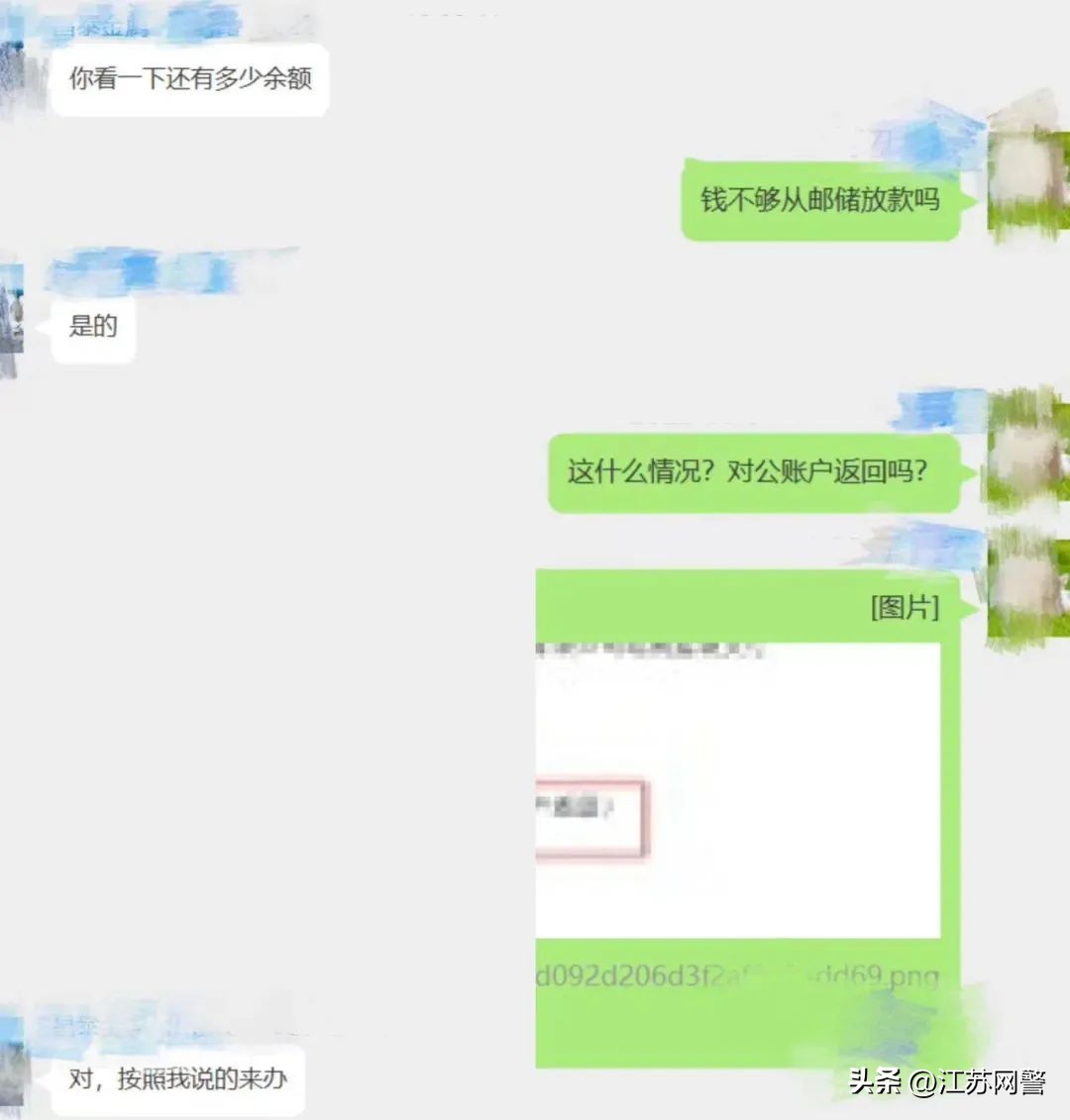 老板刚让转账85万，转头却来兴师问罪？得知真相，南通这家公司的会计懵了