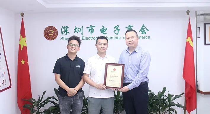 深圳市政府工作简报,关于电子商务协会大会的工作简报