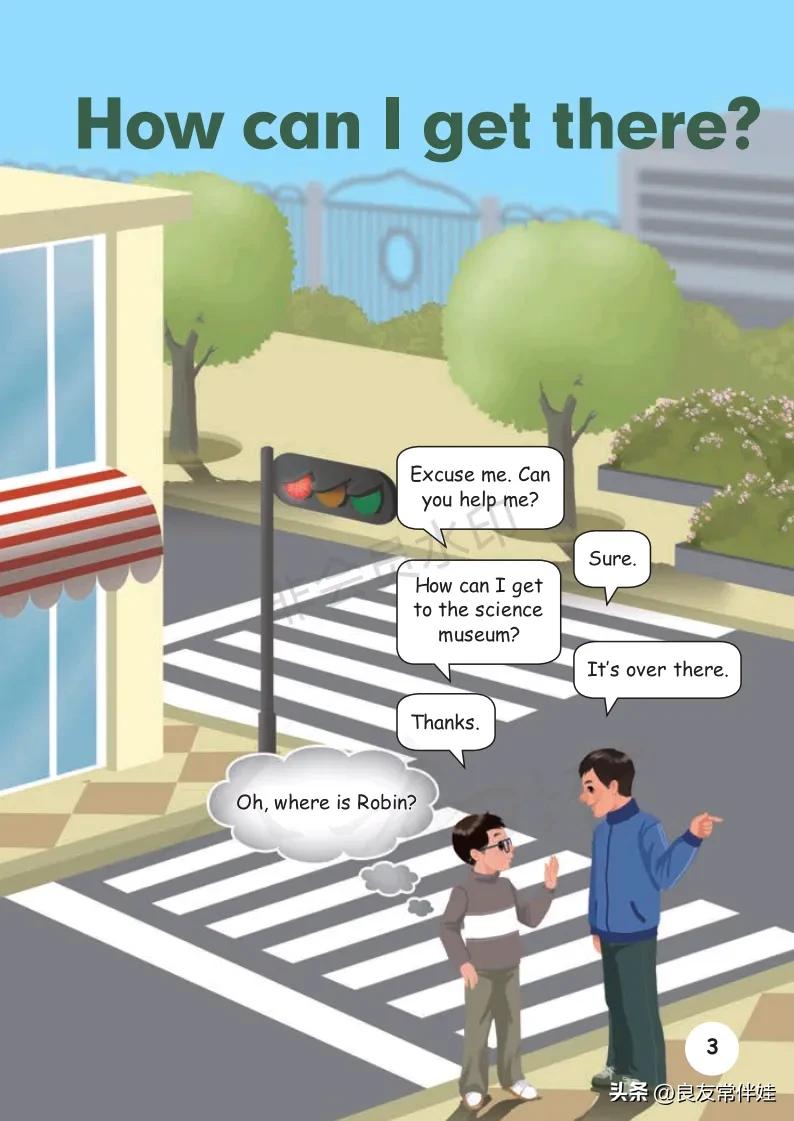 六年级上册英语电子课本冀教版,六年级上册英语教材资料