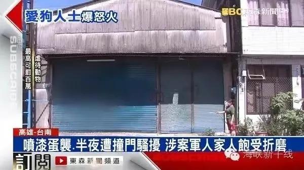 台军军事战斗力,台军军事实力4至5月份