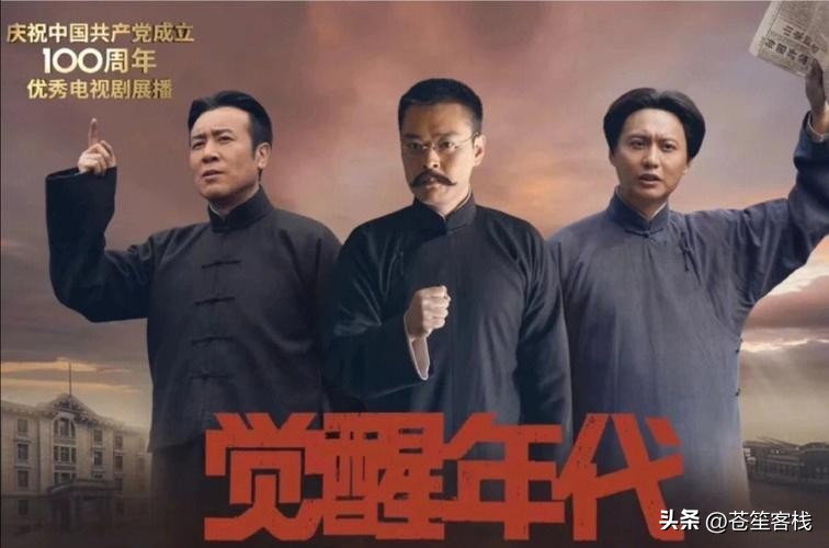 央视黑马剧收视率全国第一,才播4集收视第一