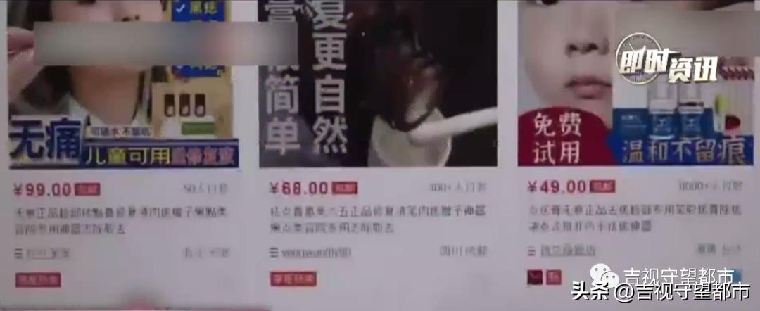 点痣药水祛痣的亲身经历,无痛点痣药水测评