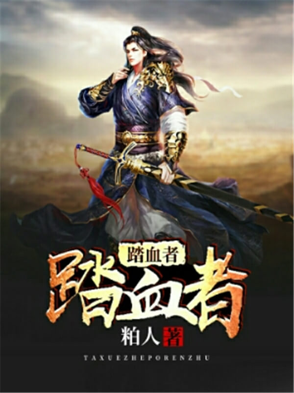 最近最好看的生存游戏类小说,推荐四部经典的游戏竞技类小说