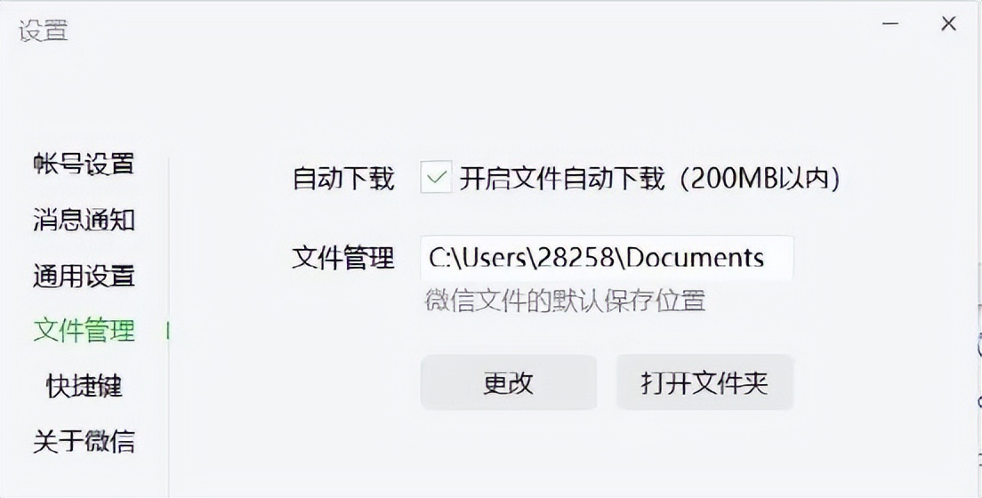 微信和qq聊天记录云备份,微信聊天记录qq同步云端
