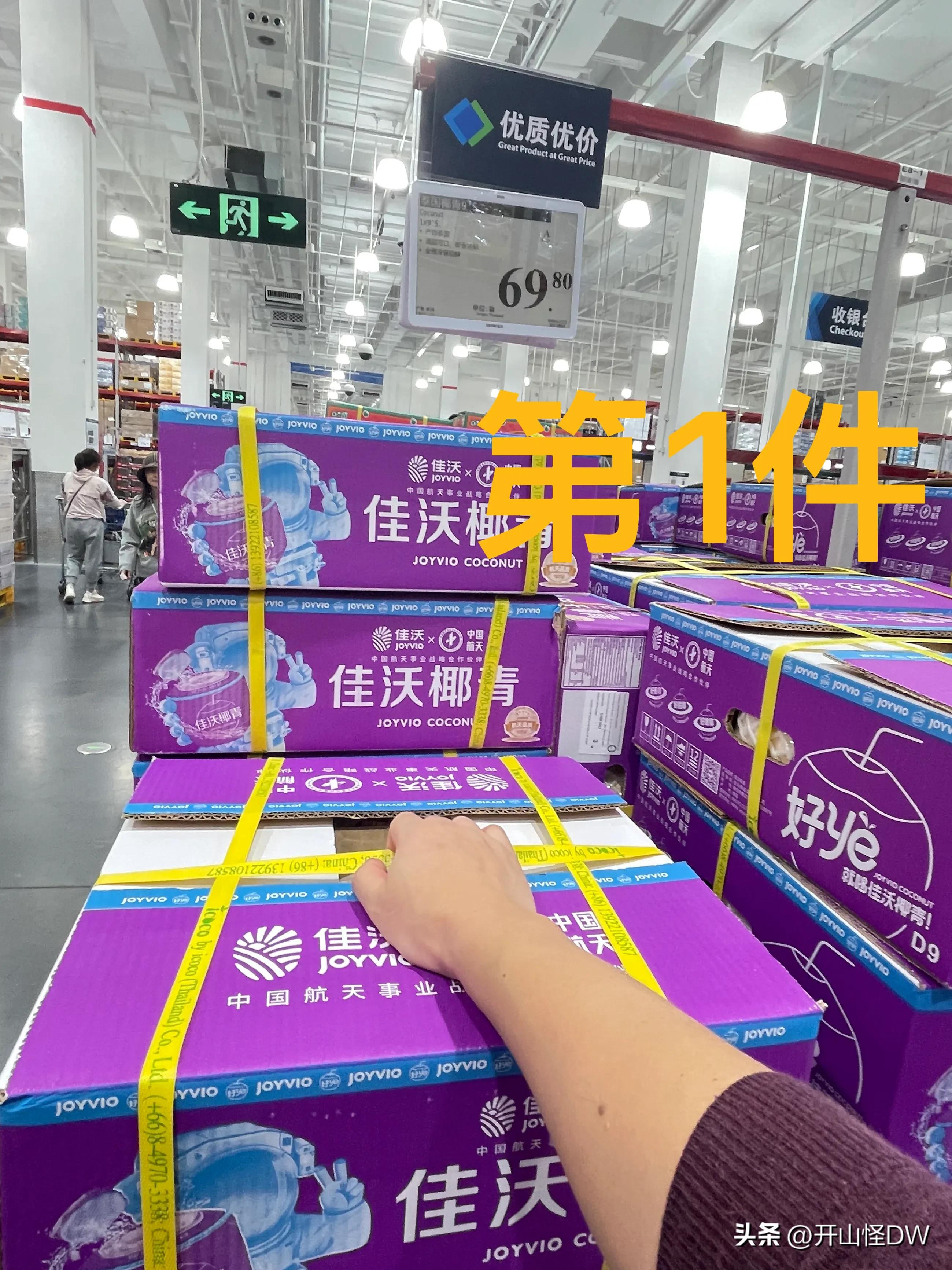 山姆一次性手套,山姆必买的10件东西