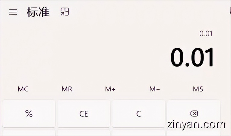 windows公式计算,windows函数计算公式
