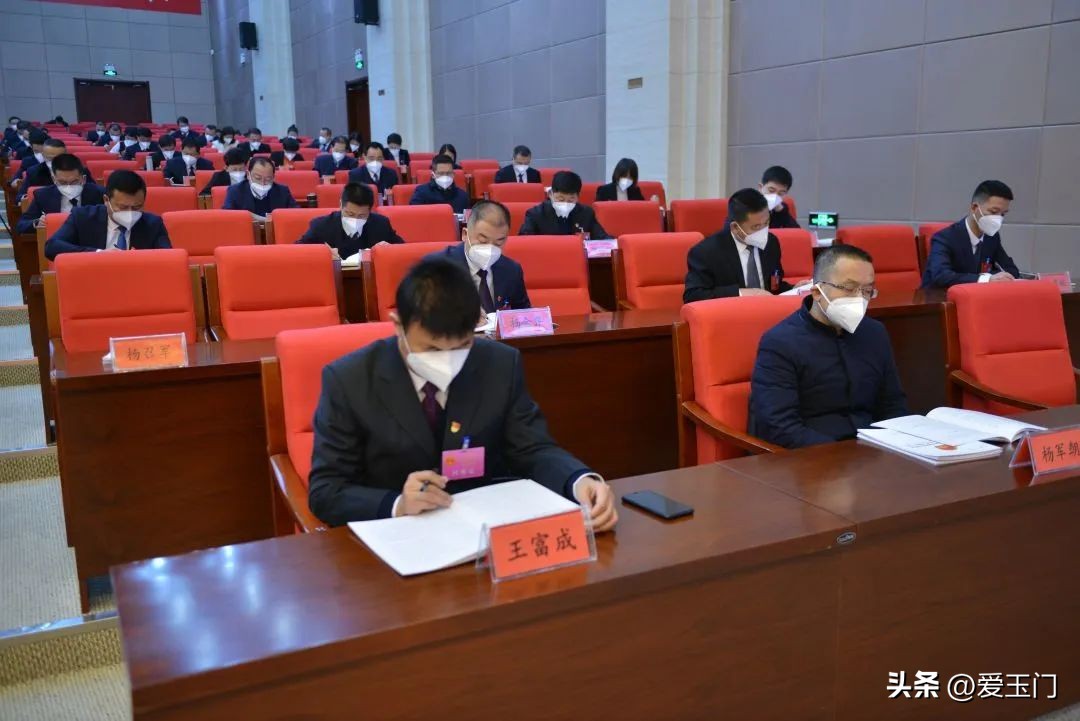 玉门市政府第二次全体会议,玉门市人代会报告