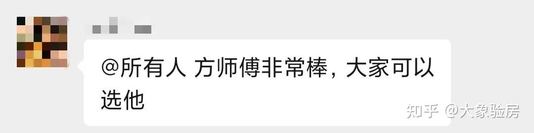 中海交房验房视频,中海精装验房