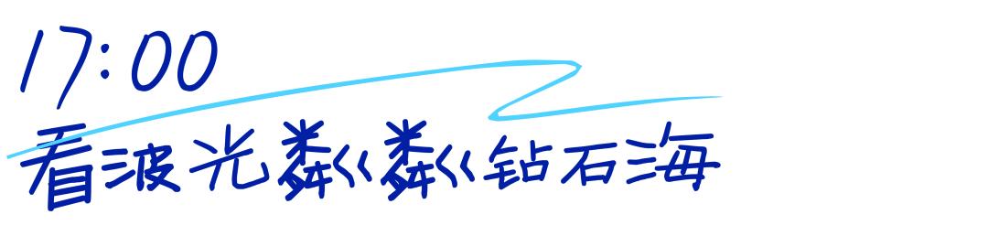 深圳玻璃海适合什么季节去,深圳适合藏玻璃海的地方