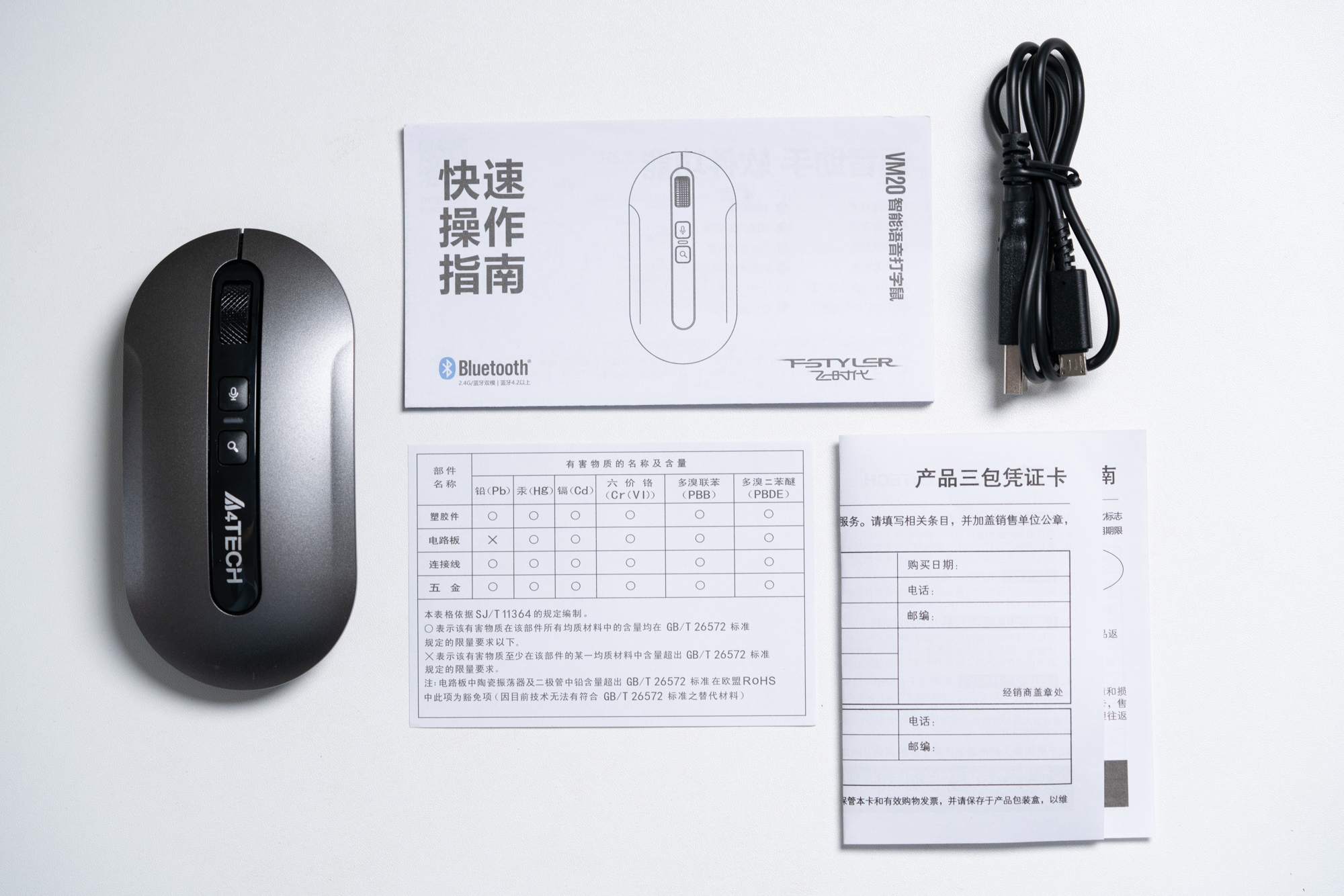 双飞燕办公无线鼠标键盘,双飞燕电竞鼠标怎样办公