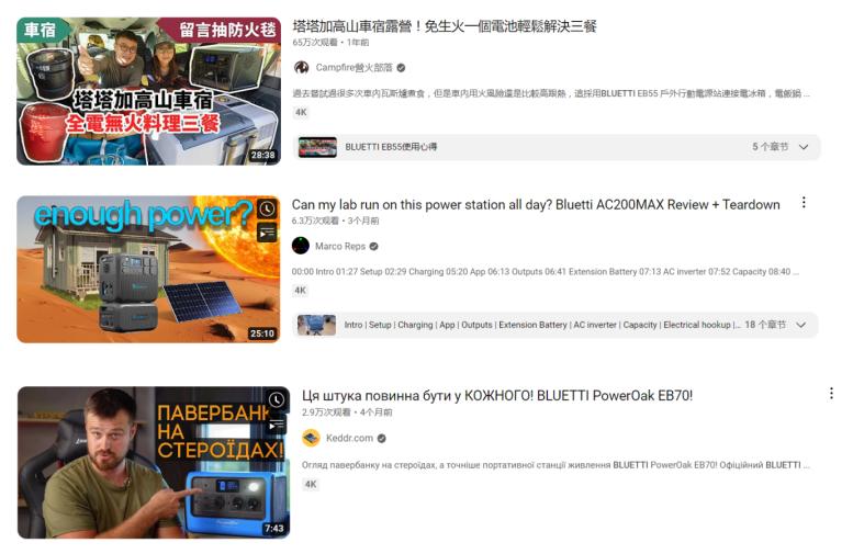 便携储能基础知识,便携储能未来