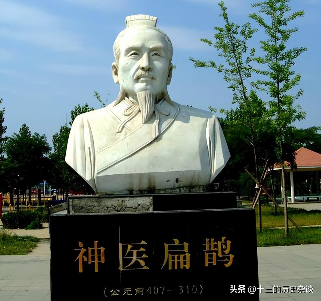 古代中医学成就：扁鹊的换心术和起死回生医术真的存在吗？