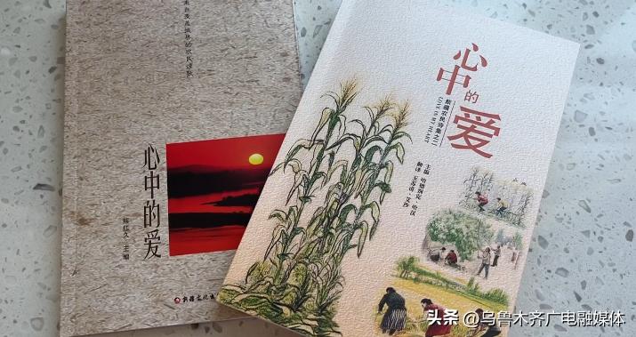 书写心中的爱！这场诗歌分享会“走心”又“入心”