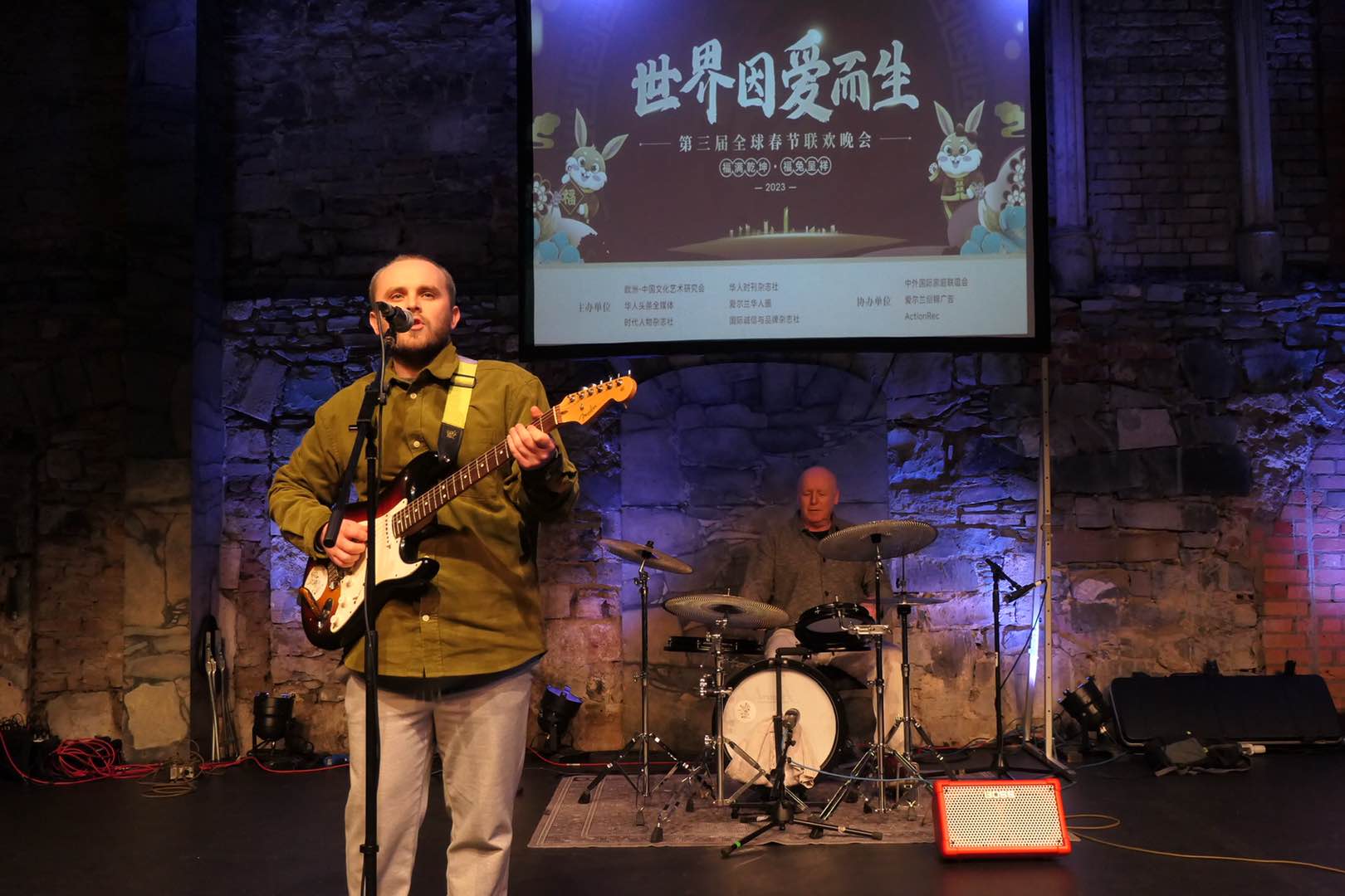 【回顾】爱尔兰首次线上线下实况直播的大型中国春晚