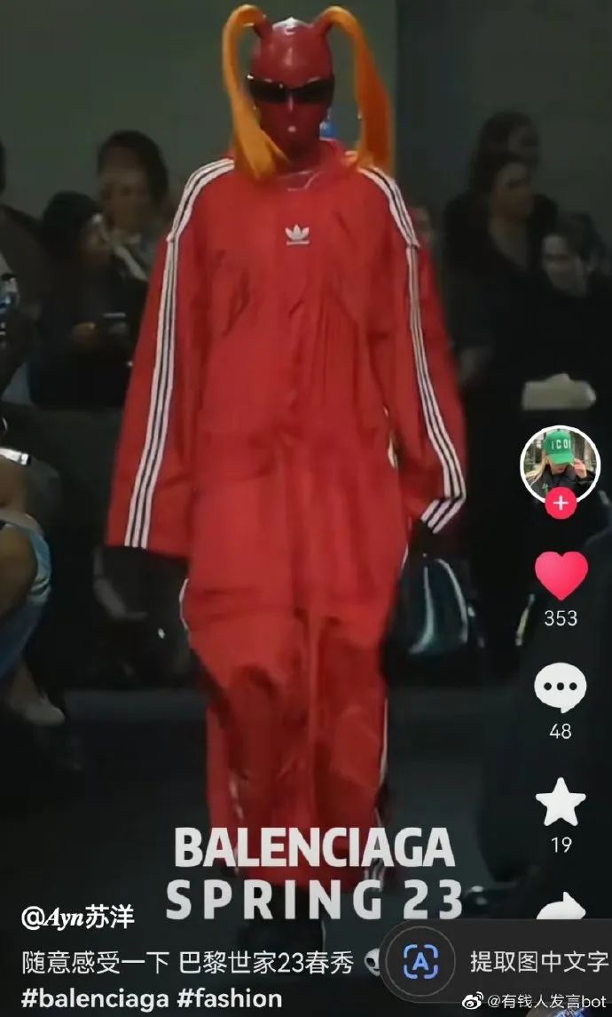 淘宝评论区的买家秀有多离谱？哈哈哈看完网友评论真的笑yue了