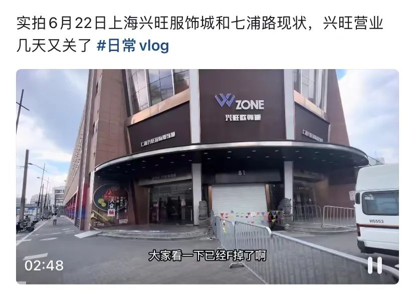 七浦路303商铺没过户,七浦路上的商铺