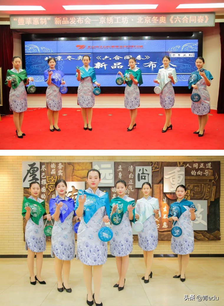 太精美啦！冬奥文创产品京绣“*合六**同春”发布