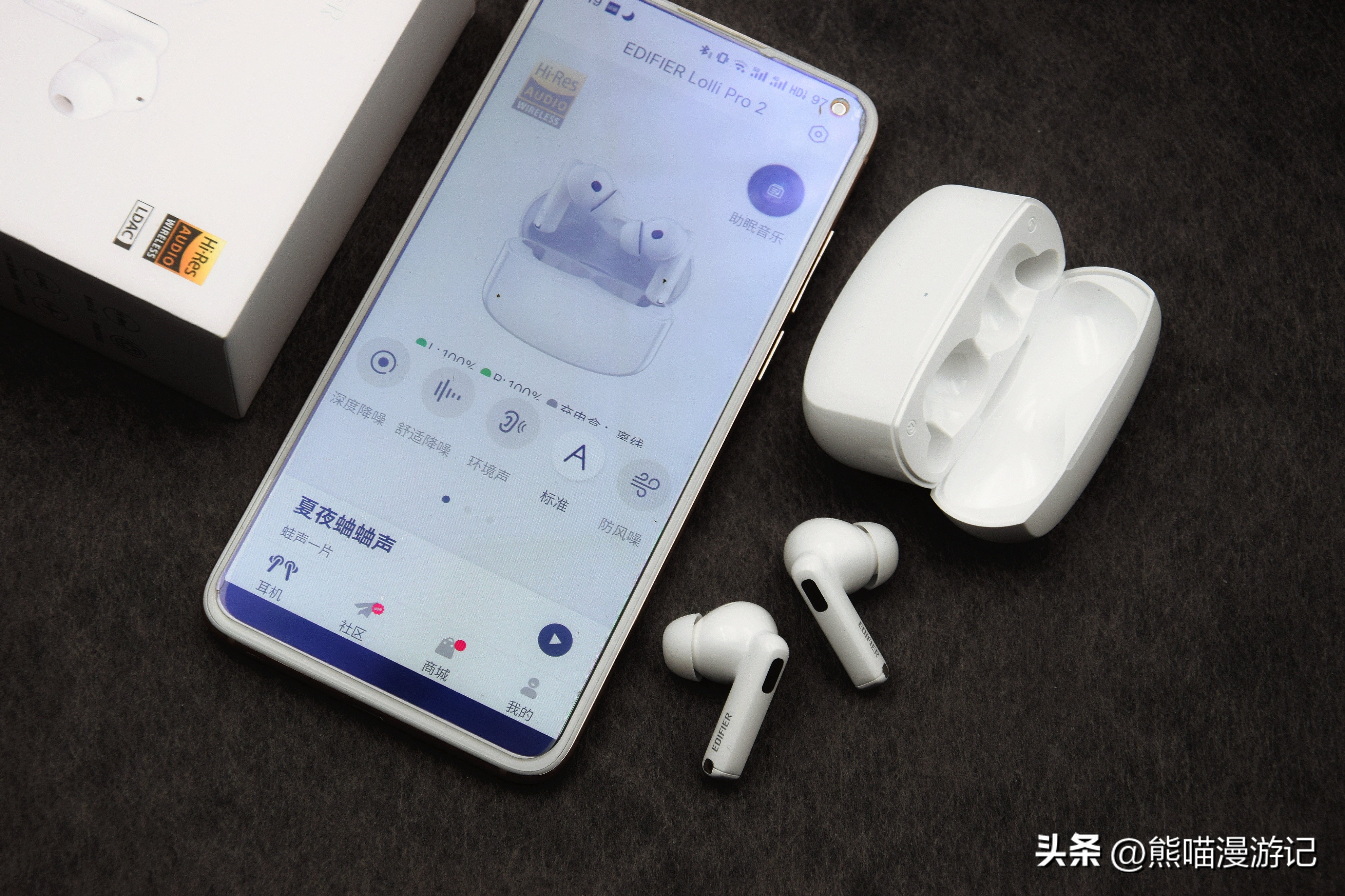 漫步者蓝牙耳机lollipro2评测,漫步者edifierlollipro2降噪评测