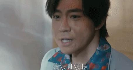 张译与狂飙剧组的关系,张译和张译是不是同类型的