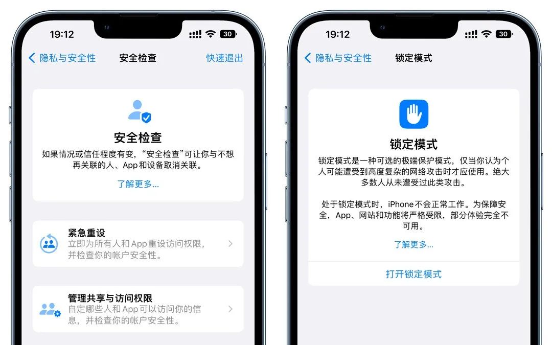更新|iOS16正式版，超全新功能总结出来了！（含升级建议）