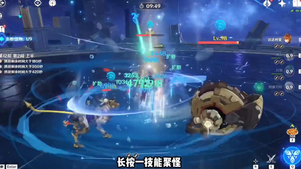 打不过深渊？直播间教你