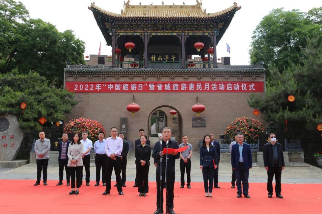 2021晋城旅游攻略,晋城春季旅游