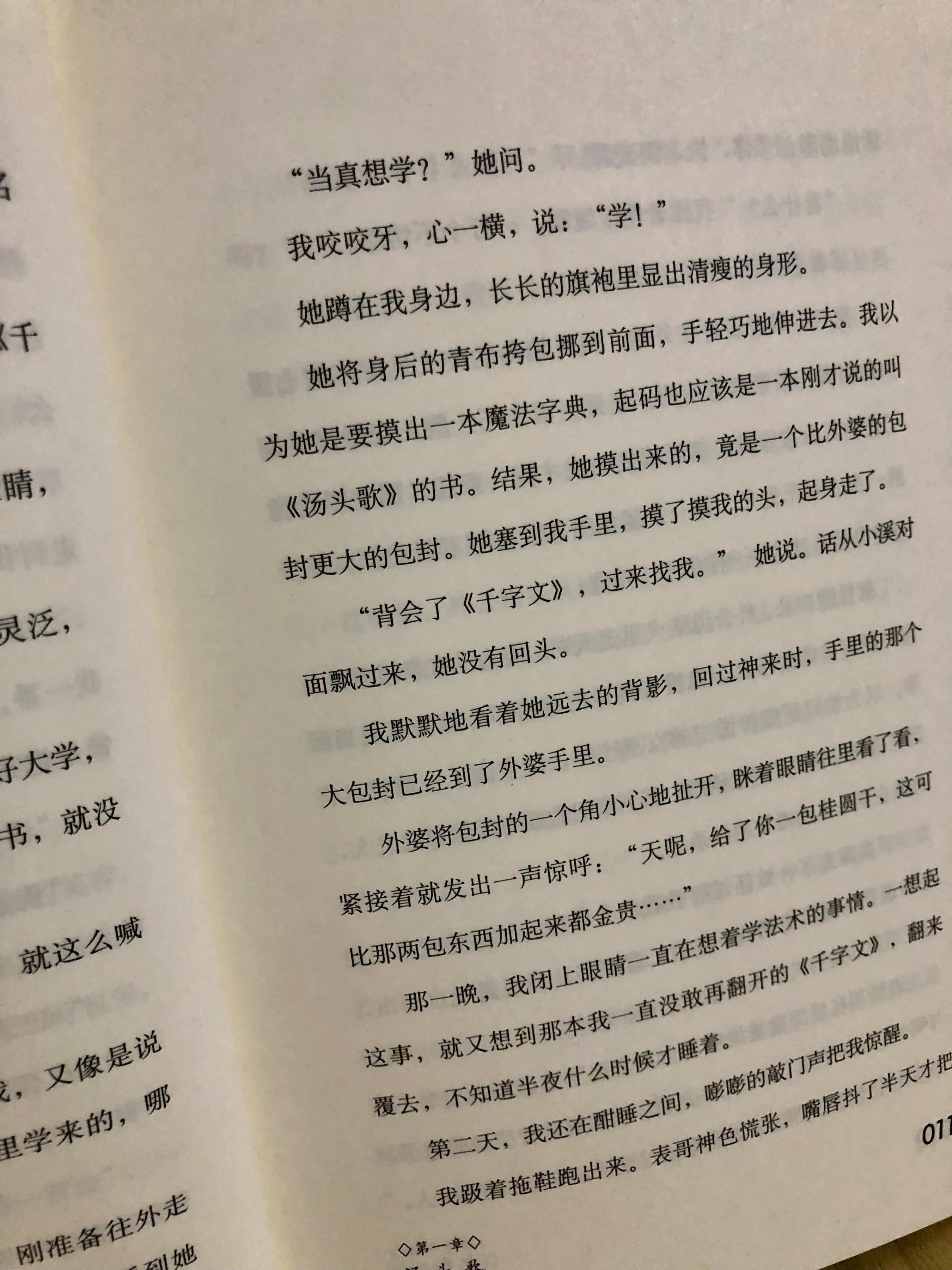 三升四暑假课外阅读书籍推荐,提升文学素养必读书单