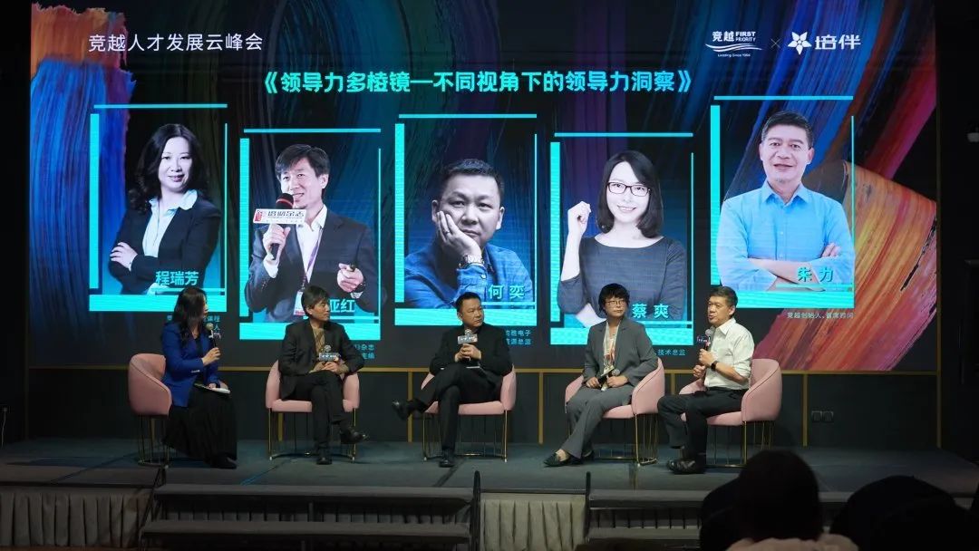 如何做好行业领导力的培养,如何做好领导力