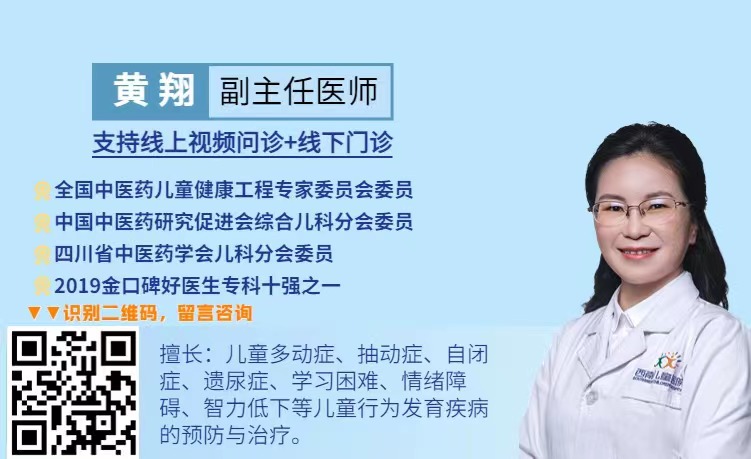 春季常见抽动,抽动高发季节