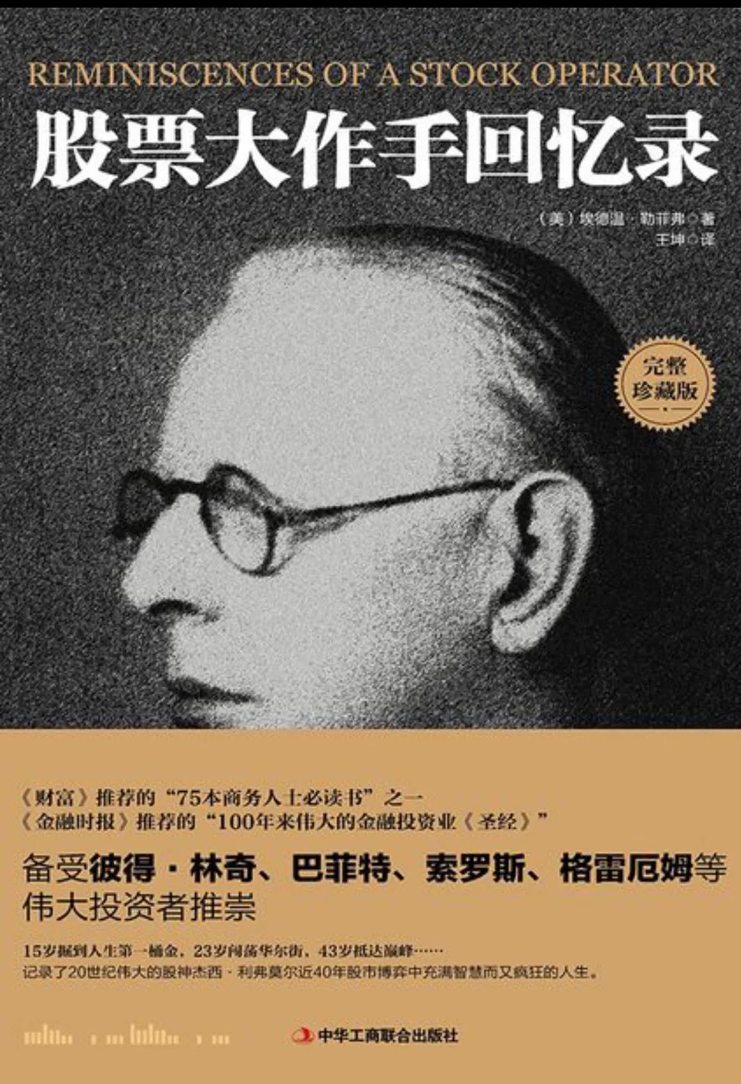 股市会上涨还是下跌,股票操盘策略与提示