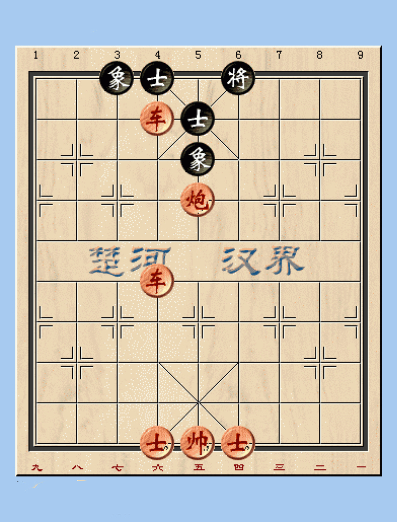 如何学下象棋,初步学下象棋