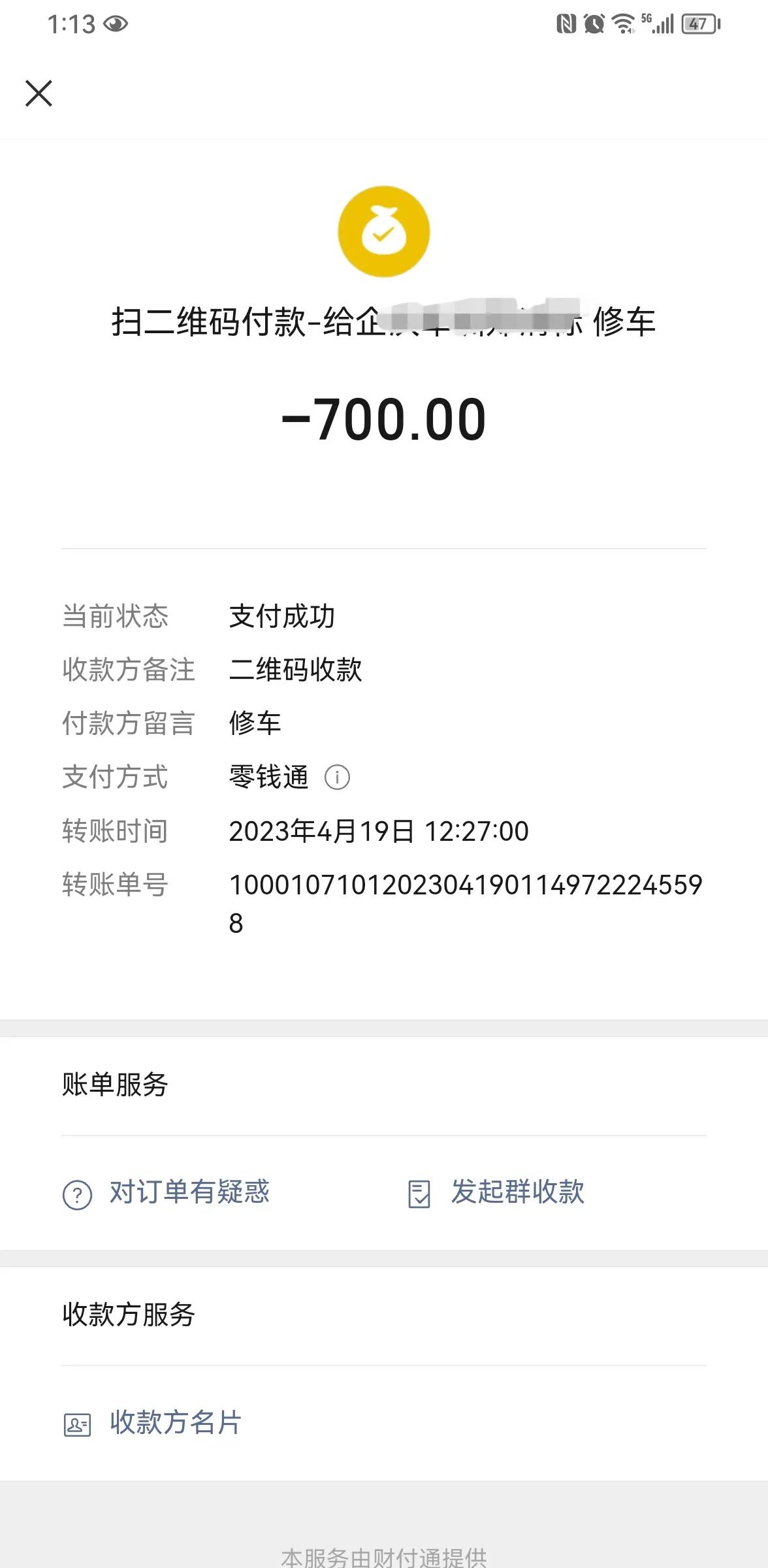 网上买汽车配件可靠吗,怎么在网上买汽车保养