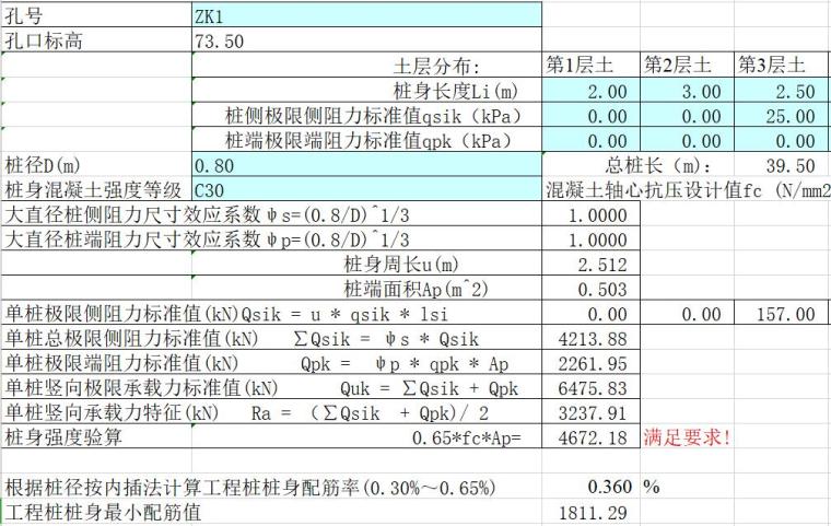 用excel如何快速计算公式,如何用excel进行复杂公式计算