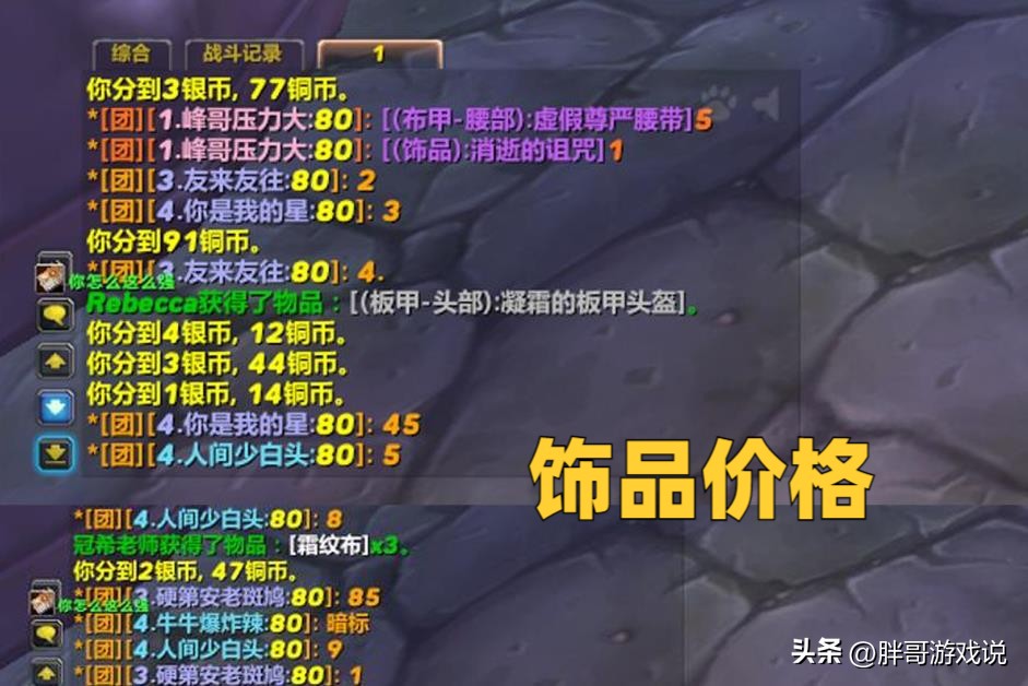 魔兽wlk几号开团本,魔兽wlk打金