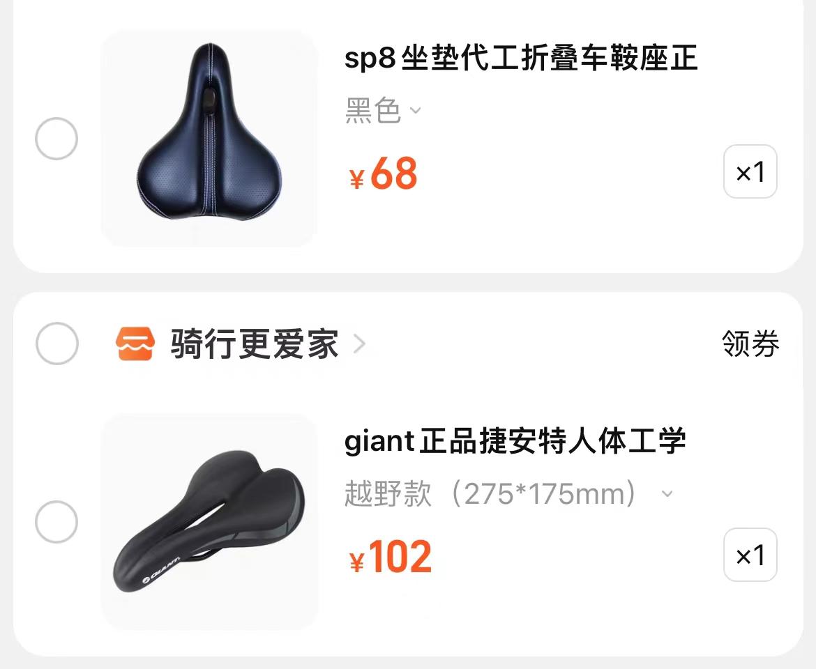 小改装带来的大变化，用自身经验手把手教你如何高收益改车！