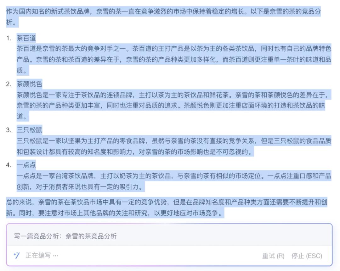 五个ai神器高效办公必备,国产ai办公神器